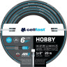 Садовый шланг GARDENA CELLFAST HOBBY ATS2 1/2